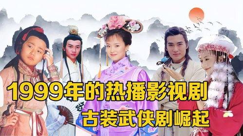 99热播在线观看,热门剧集盘点，精彩瞬间不容错过